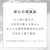 ���Ȃ΃y�b�g�t�[�h�bCIAO �s���A����`�� �܂���E�����݃o���G�e�B 14g�~20�{�y�݌ɏ����z�bSC-541ϸ�ۥ���V20��