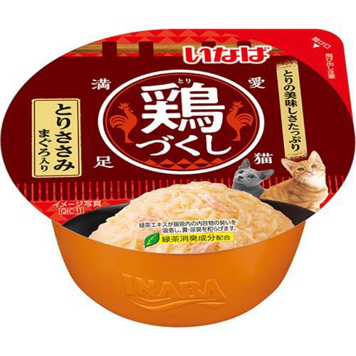 トリプル✖︎琉　焼かつお。ささみ。ウェット。お好みセット トリプル✖︎琉様専用 焼かつお。ささみ。ウェット。お好み