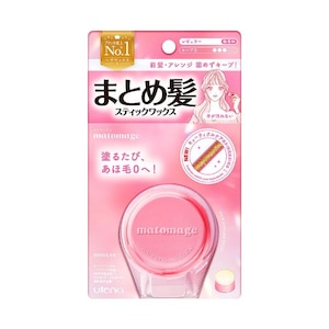 ウテナ｜マトメージュ　まとめ髪スティック　レギュラー 13g｜ﾏﾄﾒ-ｼﾞﾕｽﾃｲﾂｸRN