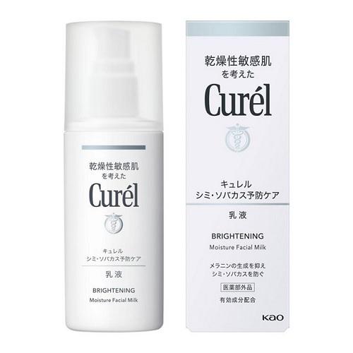 新品 キュレル 乳液 4本 288019_1.jpg?06251830