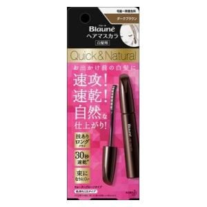 �ԉ��b�u���[�l �w�A�}�X�J�� �_�[�N�u���E�� 12ml�b���-�HϽ��DBR