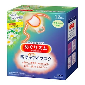 ԉb߂Y CŃzbgAC}XN J~[̍ 12bҸޱ-12P