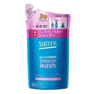 花王｜サクセス リンスのいらない薬用シャンプー スムースウォッシュ つめかえ用 320ml｜ｻｸｾｽSPｽﾑ-ｽWｶｴN