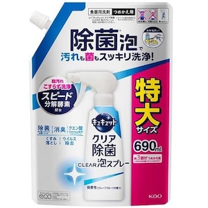 花王｜キュキュット クリア除菌クリア泡スプレー 微香性（グレープフルーツの香り）つめかえ用 ６９０ｍｌ｜ｷﾕｷﾕCｼﾞﾖｷﾝｱﾜｶｴ690ML