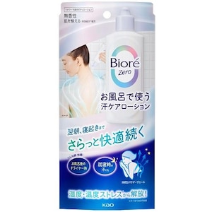 �ԉ��b�r�I���y�������@�����C�Ŏg�����P�A���[�V���� ������ 200ml�b�޵�ZERO�-���Ѻ�200