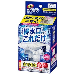 �ԉ��b���̓J�r�n�C�^�[ �r�������������ꂾ�� 3�ܓ��b���ʲ�-ʲ�������޹3P