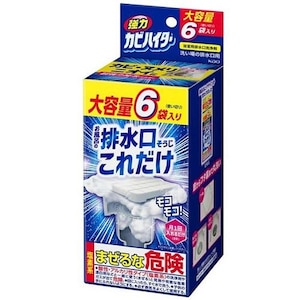 �ԉ��b���̓J�r�n�C�^�[ �r�������������ꂾ�� 6�ܓ��b���ʲ�-ʲ�������޹6P