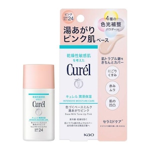 花王｜キュレル　潤浸保湿　色づくベースミルク　湯あがりピンク　30ml｜ｷﾕﾚﾙﾍﾞ-ｽﾐﾙｸ PK