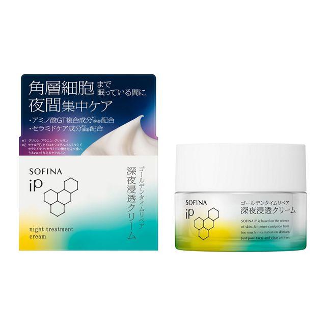 ✨2点 ソフィーナip ブライトニング美容液 レフィル 40g✨ ブライトニング美容液 / SOFINA iP(美容液, スキンケア・基礎