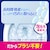 �ԉ��b�g�C���}�W�b�N���� �����炸�X�b�L���A�p�b�N �E�H�[�^�[�~���g�̍��� �߂����p 1080ml�bĲ�M��M���1080