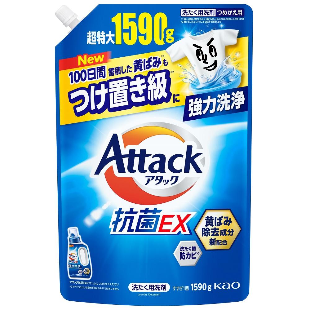アタック抗菌EX つめかえ用 1590g | 花王 | AKコウキンEX