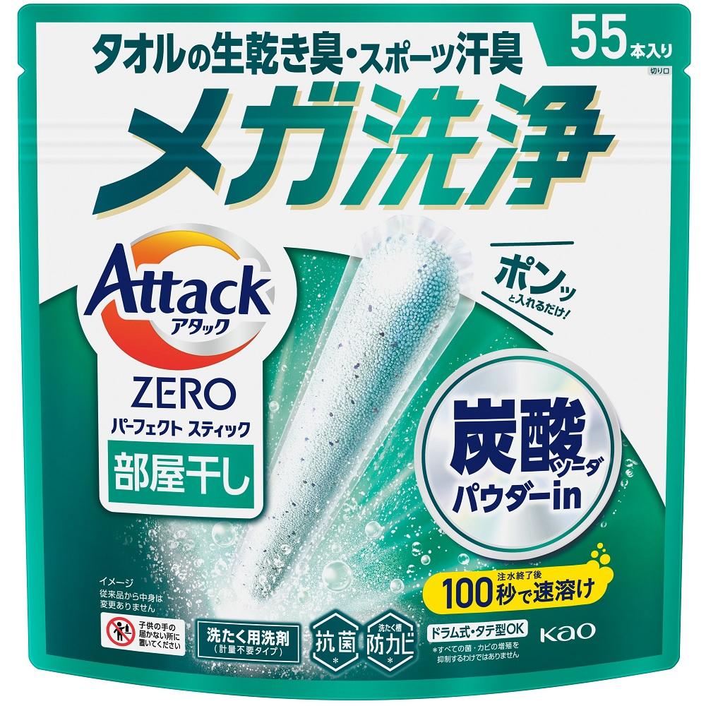 アタックZERO パーフェクトスティック 55本入 | 花王 | AKZEROSTICK 55