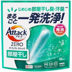 花王｜アタックZERO パーフェクトスティック 部屋干し 55本入｜ｱﾀﾂｸZEROｽﾃｲﾂｸﾍﾔ55ﾎﾝ