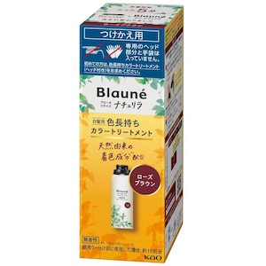 �ԉ��b�u���[�l�@�i�`�������@�F�������J���[�g���[�g�����g�@���[�Y�u���E���@�������@155g�b���-�����׶��� RBR��