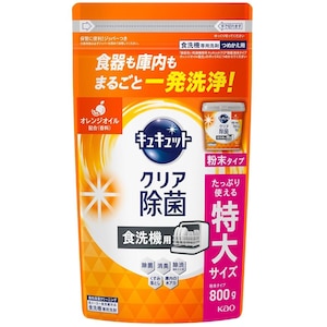 �ԉ��b�H��􂢊����@��p �L���L���b�g�N���A���� �����^�C�v �I�����W�I�C���z�� �߂����p 800g�bADD�շ�OR��800