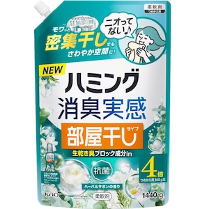 �ԉ��b�n�~���O���L���� ���������^�C�v �n�[�o���T�{���̍��� �l�� 1440g�bHMSJ�Ի���1440G