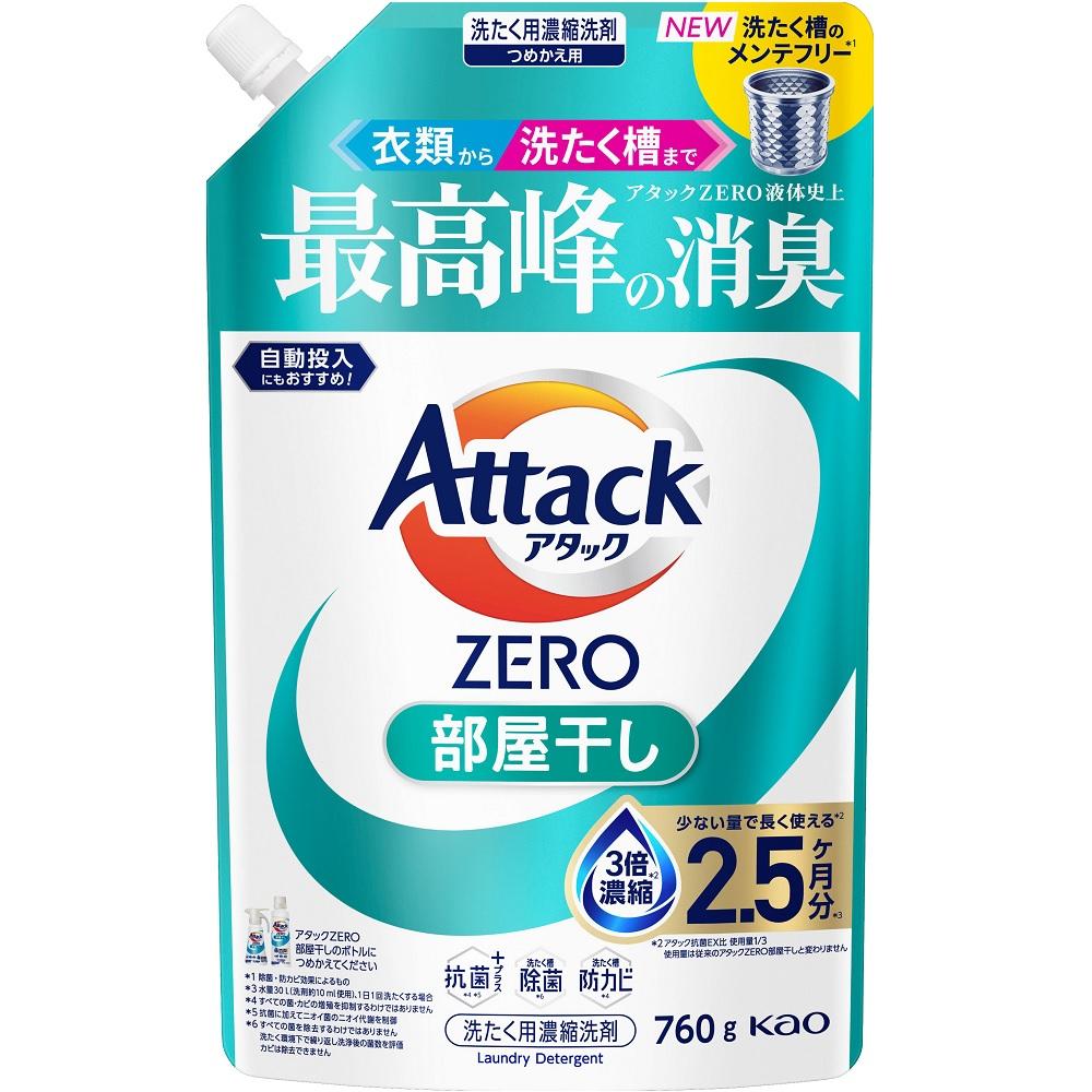 アタックZERO つめかえ用 760g | 花王 | AZカエ760G | Joshin web