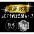 �J�l���Ό��b���̋Z ������ƈߐ�� 1�D2kg�b���»��ֳ��ݻ޲1.2