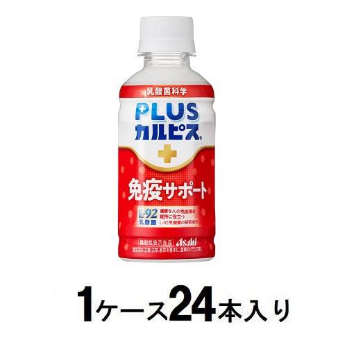 賞味期限2025年10月 ギフト専用 北海道カルピス 470ml 1ケース