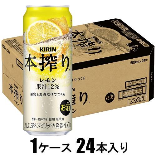 キリン - ゆーたんぽんた W65》新❢キリン一番搾り350/500ml各24缶 ゆーたんぽんた様専用 W65》新❢キリン一番搾り350/500ml各24缶