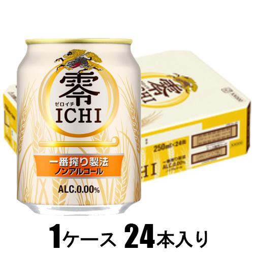 キリン 零ICHI（ゼロイチ）250ml×24本【ノンアルコール