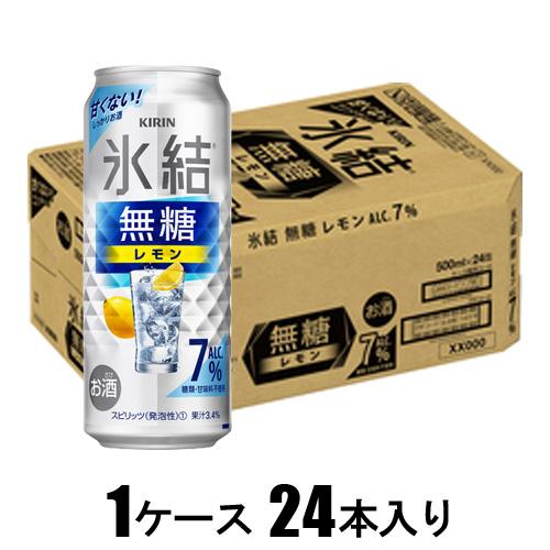 キリン 氷結 無糖 レモン 1800ml6本 Amazon.co.jp: 氷結無糖 チューハイ500ml×6本 キリン レモン Alc