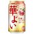 キリンビール｜華よい 白桃スパークリング 350ml×24本【リキュール】｜ﾊﾅﾖｲﾊｸﾄｳｽﾊﾟ-ｸﾘﾝｸﾞ