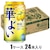 キリンビール｜華よい 檸檬スパークリング 350ml×24本【リキュール】｜ﾊﾅﾖｲﾚﾓﾝｽﾊﾟ-ｸﾘﾝｸﾞ