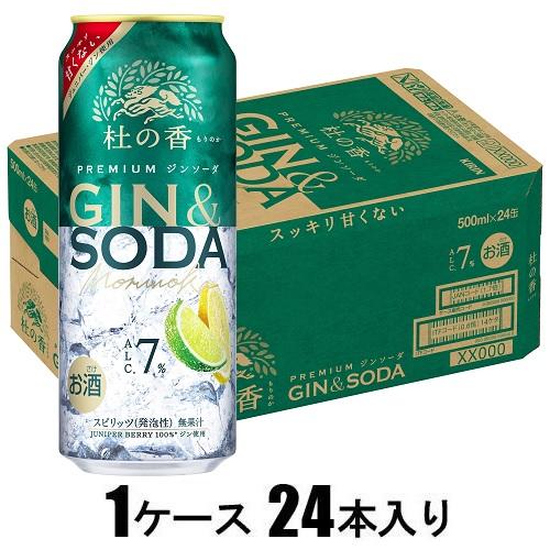 キリンビール | お酒 | ジン・ウオッカ・テキーラ・ラム