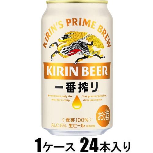 晴れ風 特製グラス付き 350ml×24本【ビール】 | キリンビール | キリン