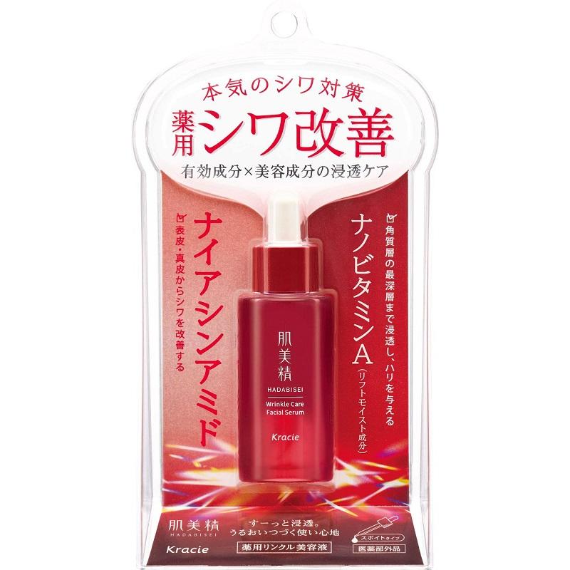 薬用美白美容液 HAKU】薬用 美白美容液 メラノフォーカスIV｜オンラインストア