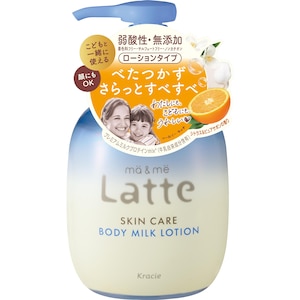 �N���V�G�z�[���v���_�N�c�b�}�[���~�[ Latte �X�L���P�A �{�f�B�~���N���[�V���� �|���v�@300g�b�-&�-��ݹ����޲�-���
