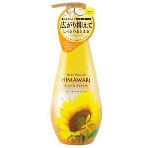 クラシエホームプロダクツ｜ディアボーテ オイルインシャンプー（リッチ＆リペア）ポンプ 500ml｜ﾃﾞｲｱﾎﾞ-ﾃSPﾘﾂﾁ&R
