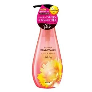 クラシエホームプロダクツ｜ディアボーテ オイルインシャンプー（グロス＆リペア）ポンプ 500ml｜ﾃﾞｲｱﾎﾞ-ﾃSPｸﾞﾛｽ&R