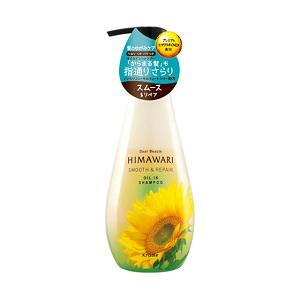 クラシエホームプロダクツ｜ディアボーテ　オイルインシャンプー（スムース＆リペア）ポンプ 500ml｜Dﾎﾞ-ﾃ ｵｲﾙｲﾝSP P(S&R)