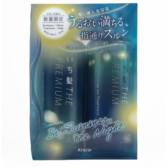 クラシエいち髪ふんわりさらさらケアセットシャンプートリートメント480ml各12 楽天市場】【数量限定・いち髪15周年限定セット】クラシエ いち
