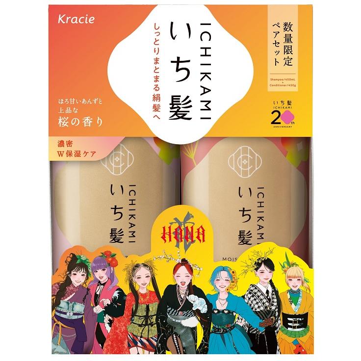 バス | シャンプー・トリートメント | ペアセット | Joshin web