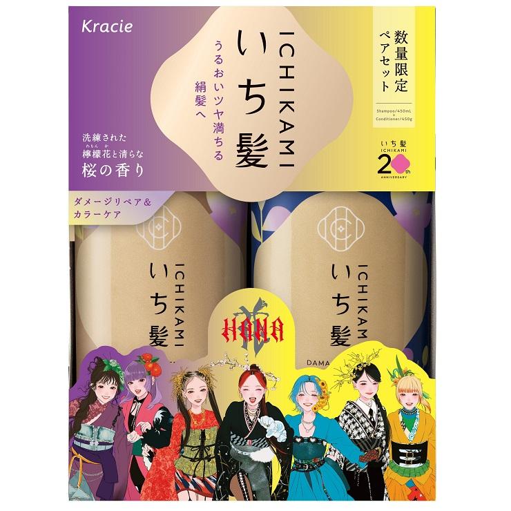 バス | シャンプー・トリートメント | ペアセット | Joshin web