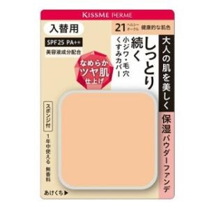 伊勢半｜キスミー フェルム しっとりツヤ肌 パウダーファンデ 入替用 21 健康的な肌色｜FMｼﾂﾄﾘﾂﾔPFｶｴ21