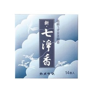 �J�����}�b������������ �V�E���� �莅�Ȃ� 14�����b���ż�ֳ���ز�