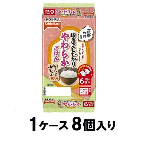 テーブルマーク 国産こしひかり 大盛ごはん 3食パック (250g×3個