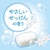 牛乳石鹸共進社｜泡で出てくる ミルキィボディソープ やさしいせっけんの香り つめかえ用 450ml｜ｱﾜMBSﾔｻｼｲｾﾂｹﾝｶｴ450