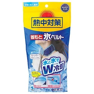 小林製薬｜桐灰 熱中対策 首もと氷ベルト｜ﾈﾂﾁﾕｳｺｵﾘｷﾖｳﾚｲｷﾔｸ