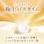 �����A�[�X�bHERS�o�X���{ MILKY RICH SPA 12�����bHERS�޽���MRICHSPA12