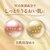 �����A�[�X�bHERS�o�X���{ MILKY RICH SPA 12�����bHERS�޽���MRICHSPA12
