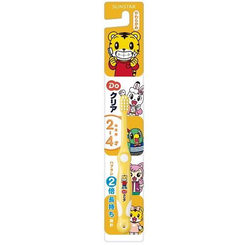 Doクリア こどもハブラシ 幼児用 やわらかめ 1本 Joshin Webショップ 通販 サンスター コドモハブラシヨウジヤワラカ Doクリア こどもハブラシ 幼児用 やわらかめ 1本 Joshin Webショップ 通販 サンスター コドモハブラシヨウジヤワラカ