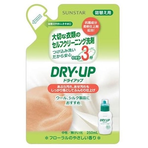�T���X�^�[�b�h���C�A�b�v �߂����p 250ml�b��ײ�����Ҷ�
