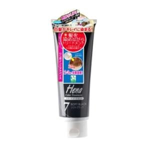 Nalelu なけれ ヘナカラートリートメントIII 250g