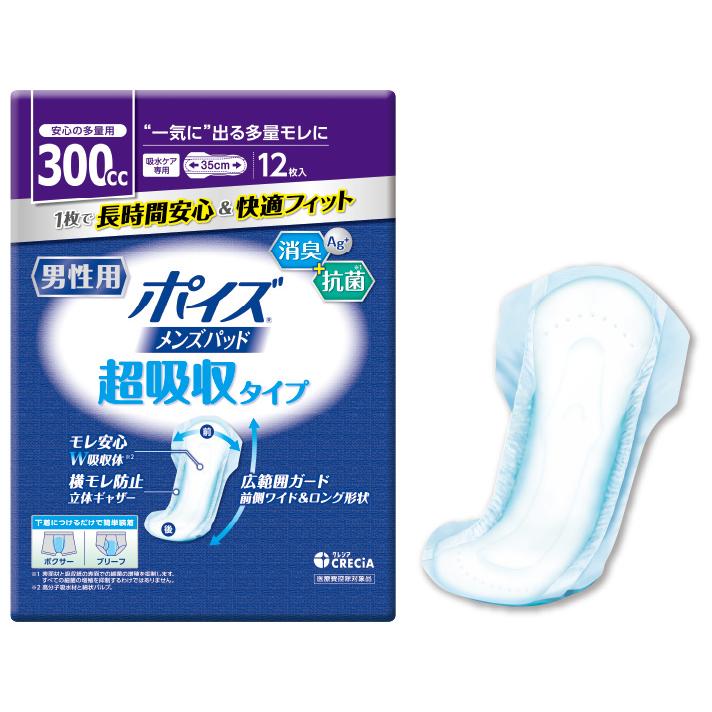 ポイズ メンズパッド 超吸収タイプ 安心の多量用 18枚 | 日本製紙