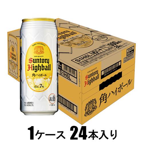 サントリー 角ハイボール 350ml×24本【ハイボール